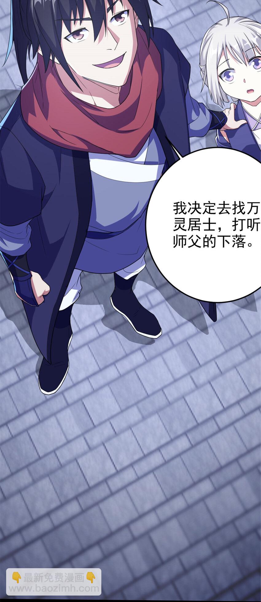 34 联手演戏30