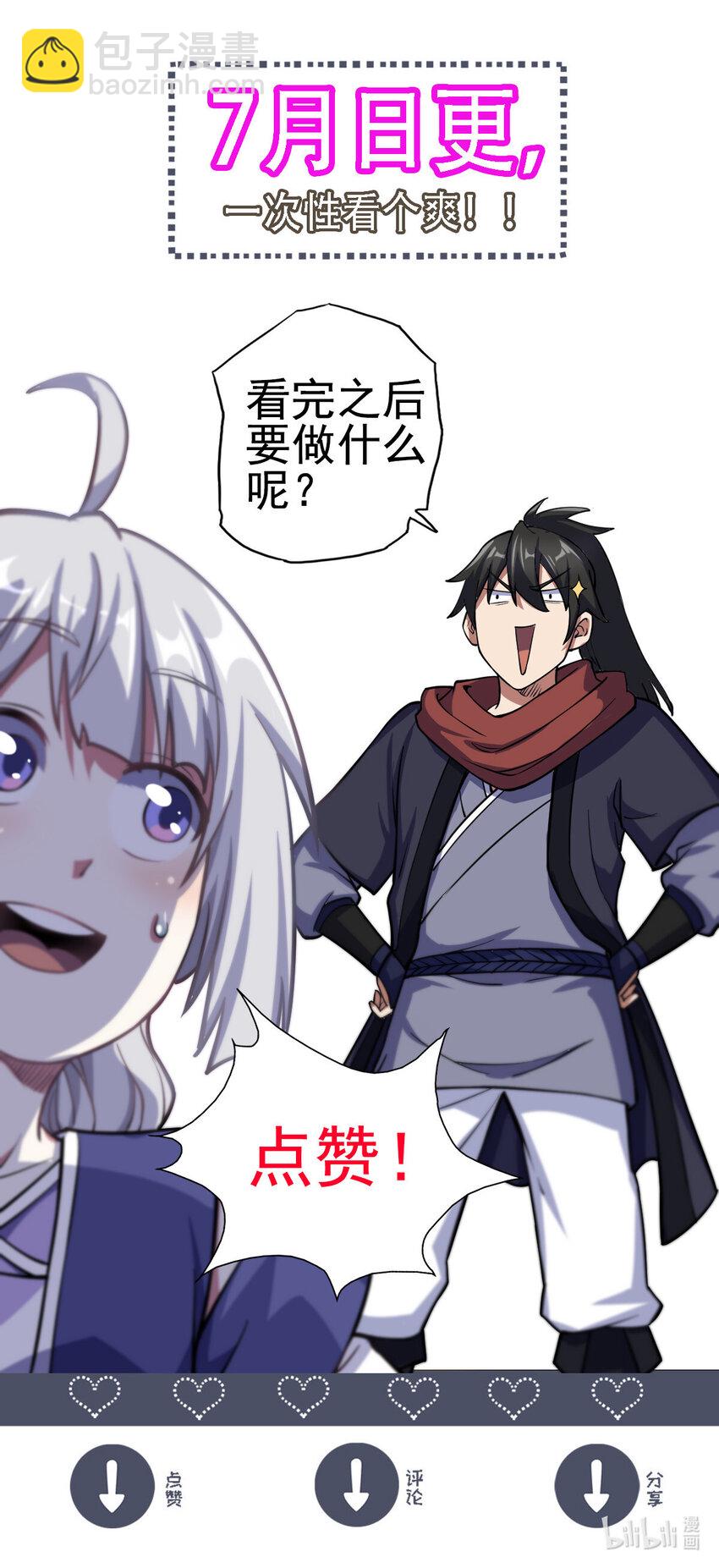 34 联手演戏32