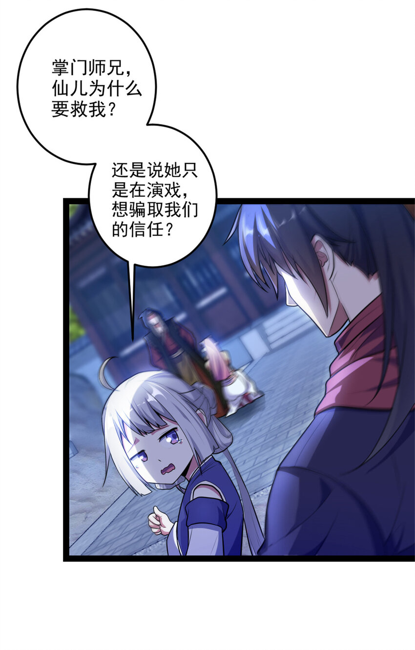 34 联手演戏4