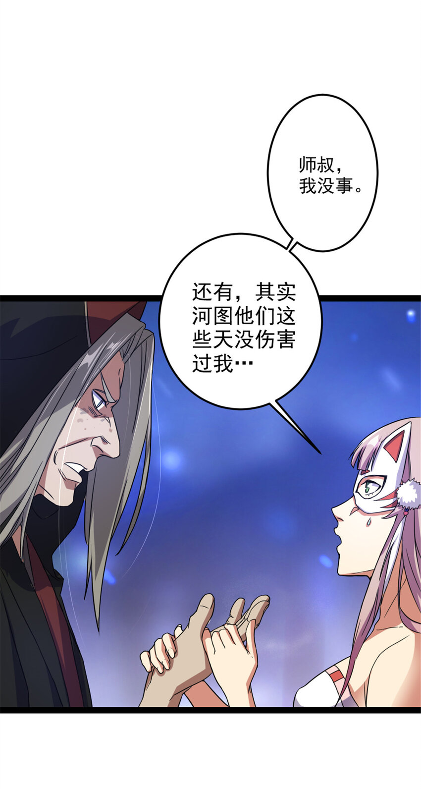34 联手演戏6