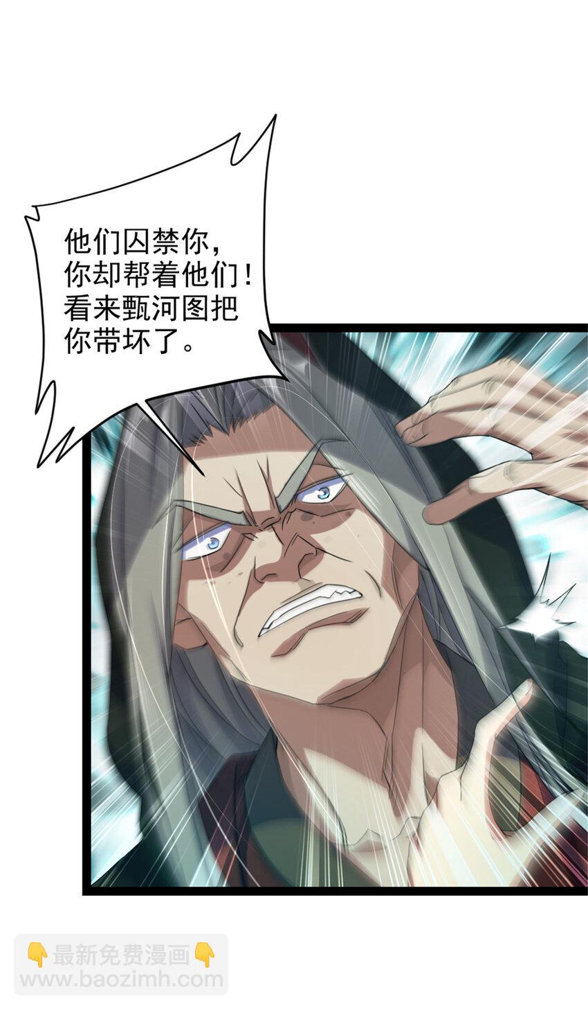 34 联手演戏7