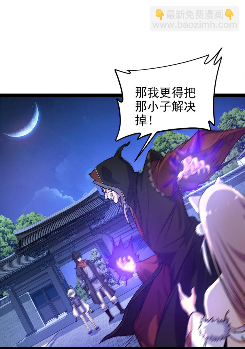 34 联手演戏8