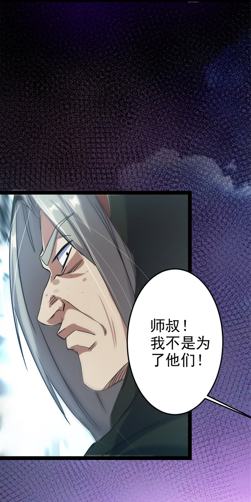 34 联手演戏9