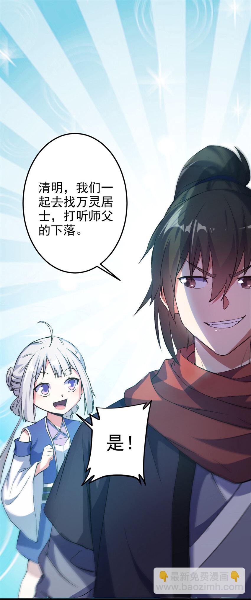 35 拿她来换1