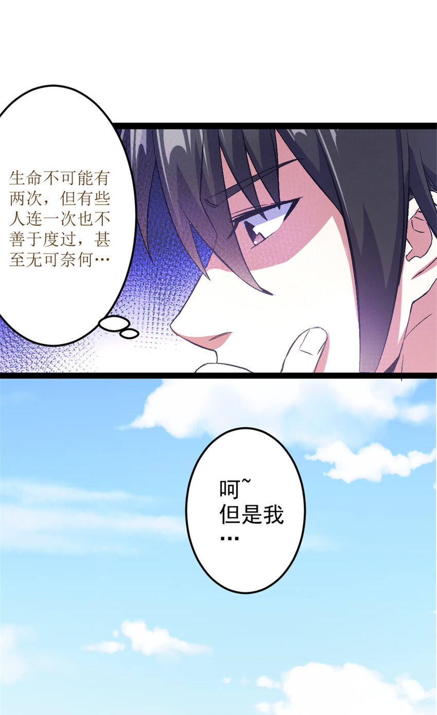 35 拿她来换11