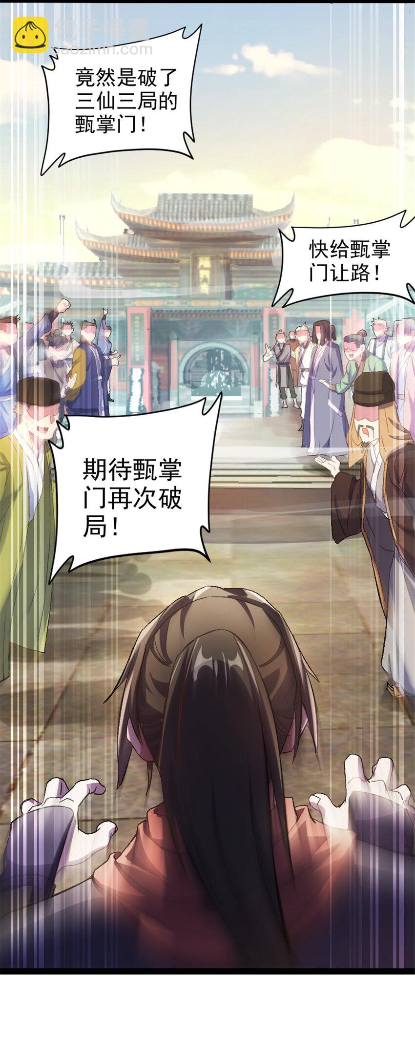 35 拿她来换15