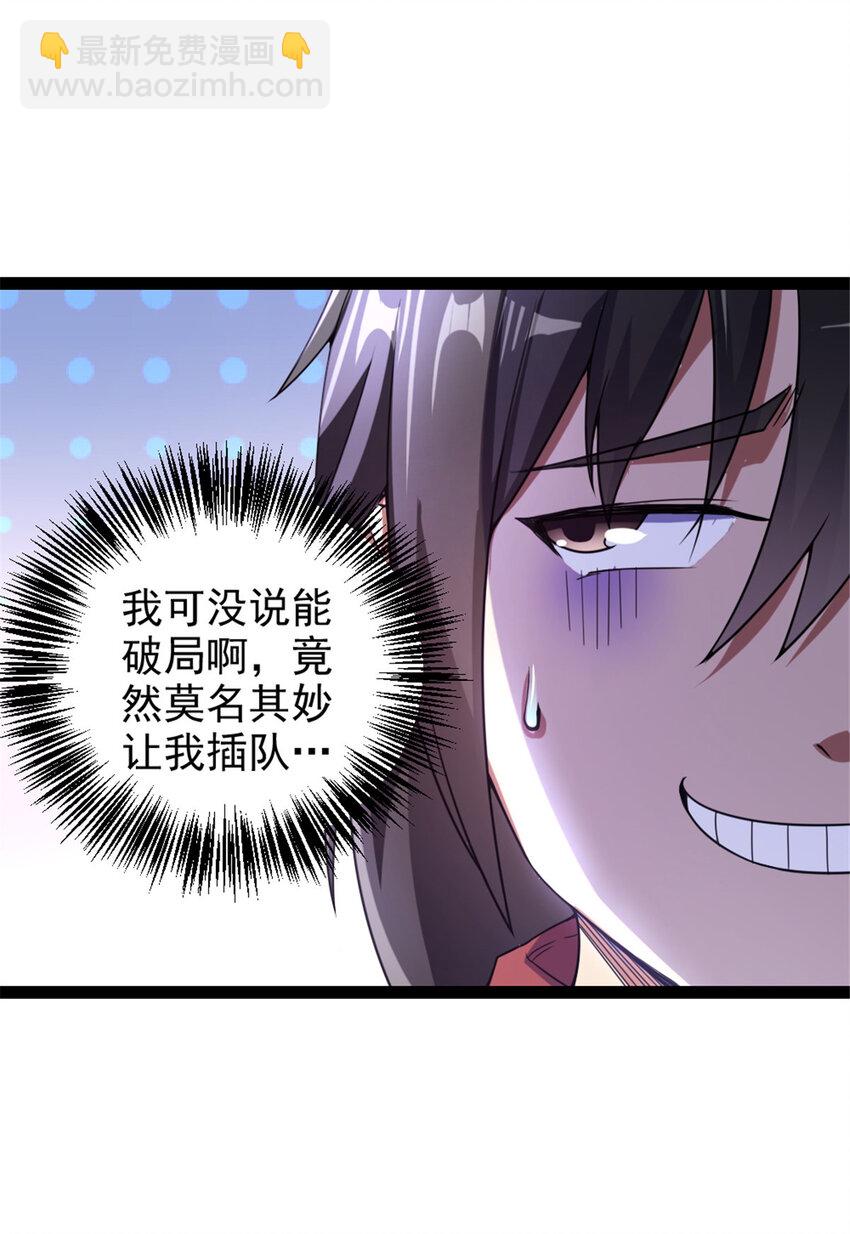 35 拿她来换17