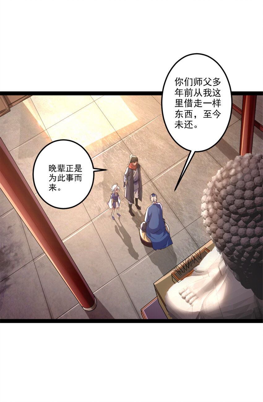35 拿她来换22