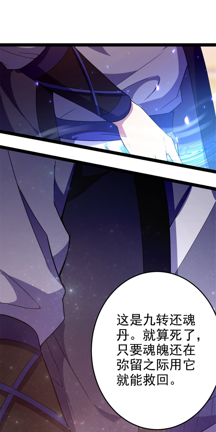 35 拿她来换25