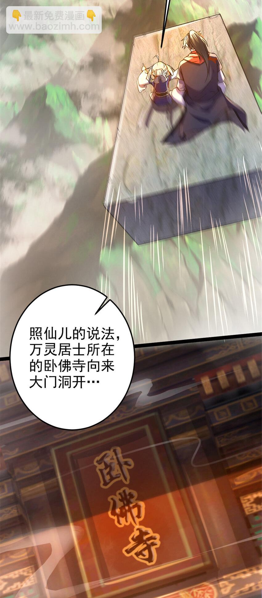 35 拿她来换3
