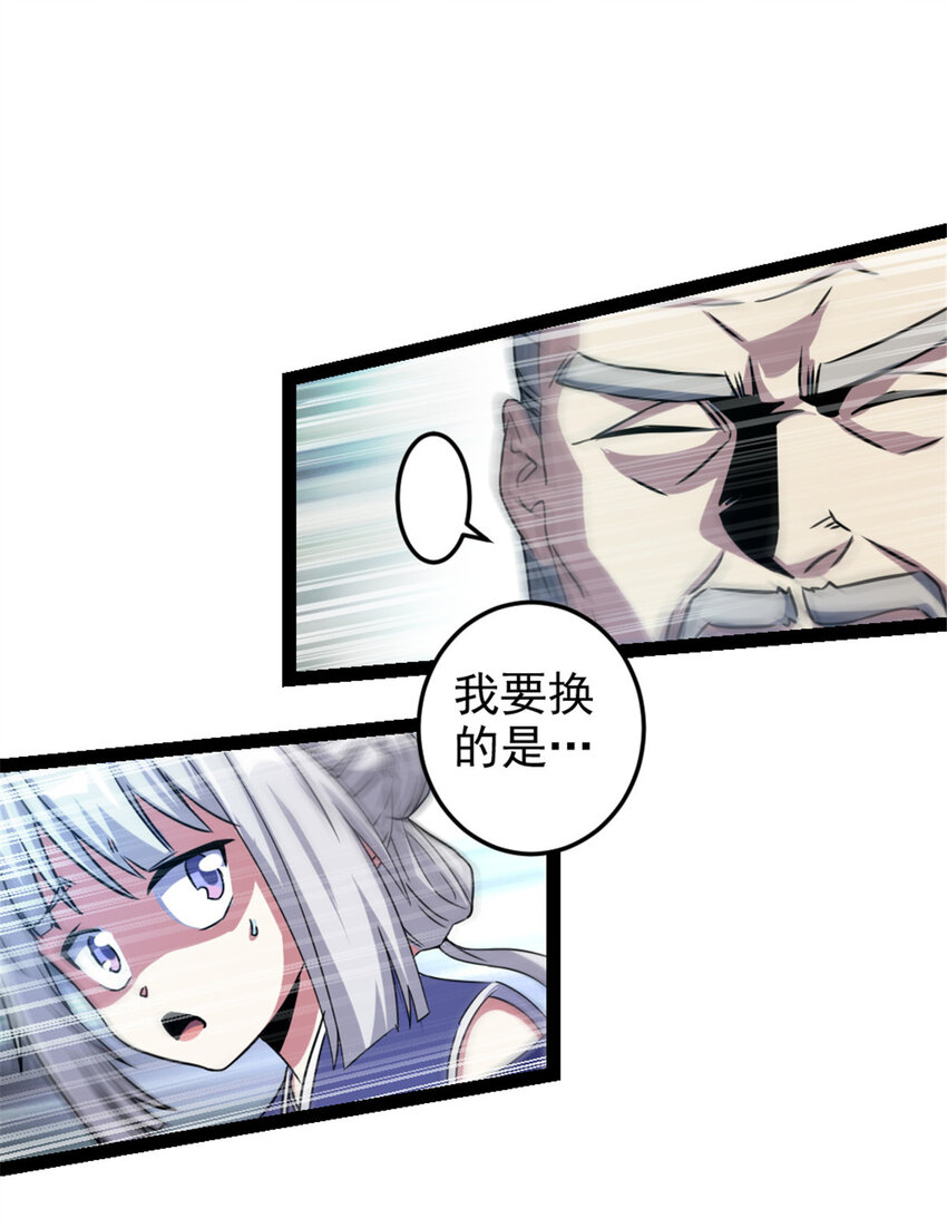 36 借命11