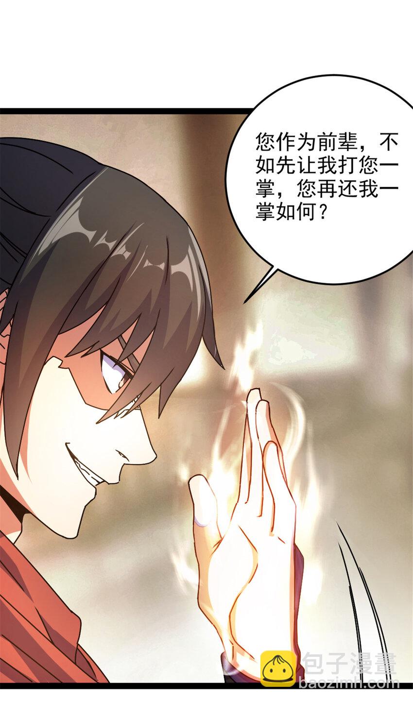 36 借命17