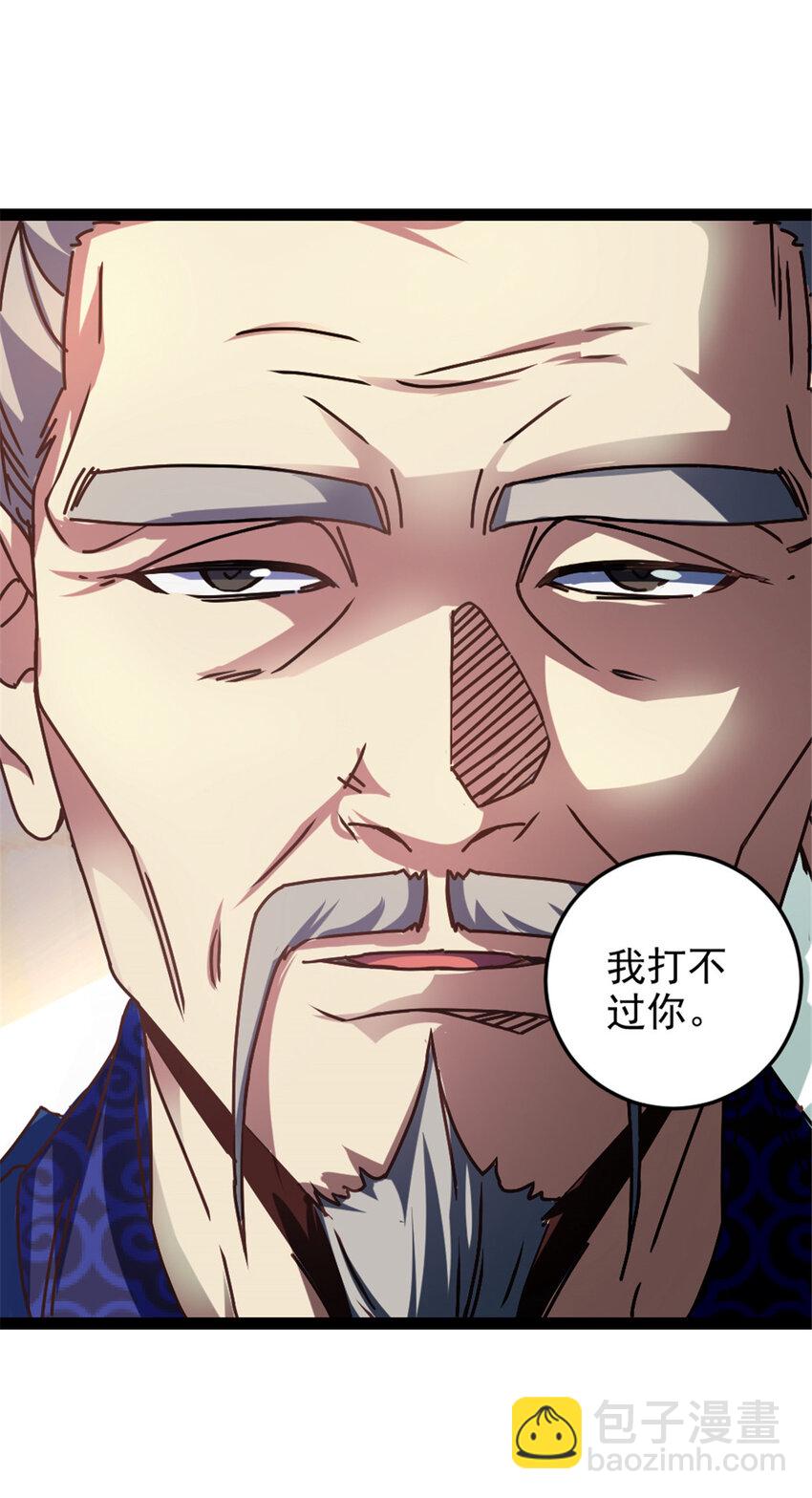 36 借命20