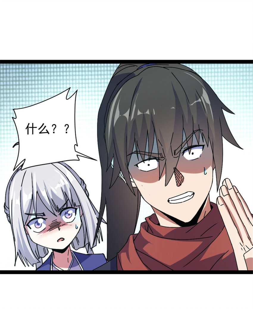 36 借命21