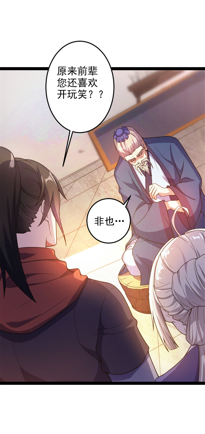 36 借命22