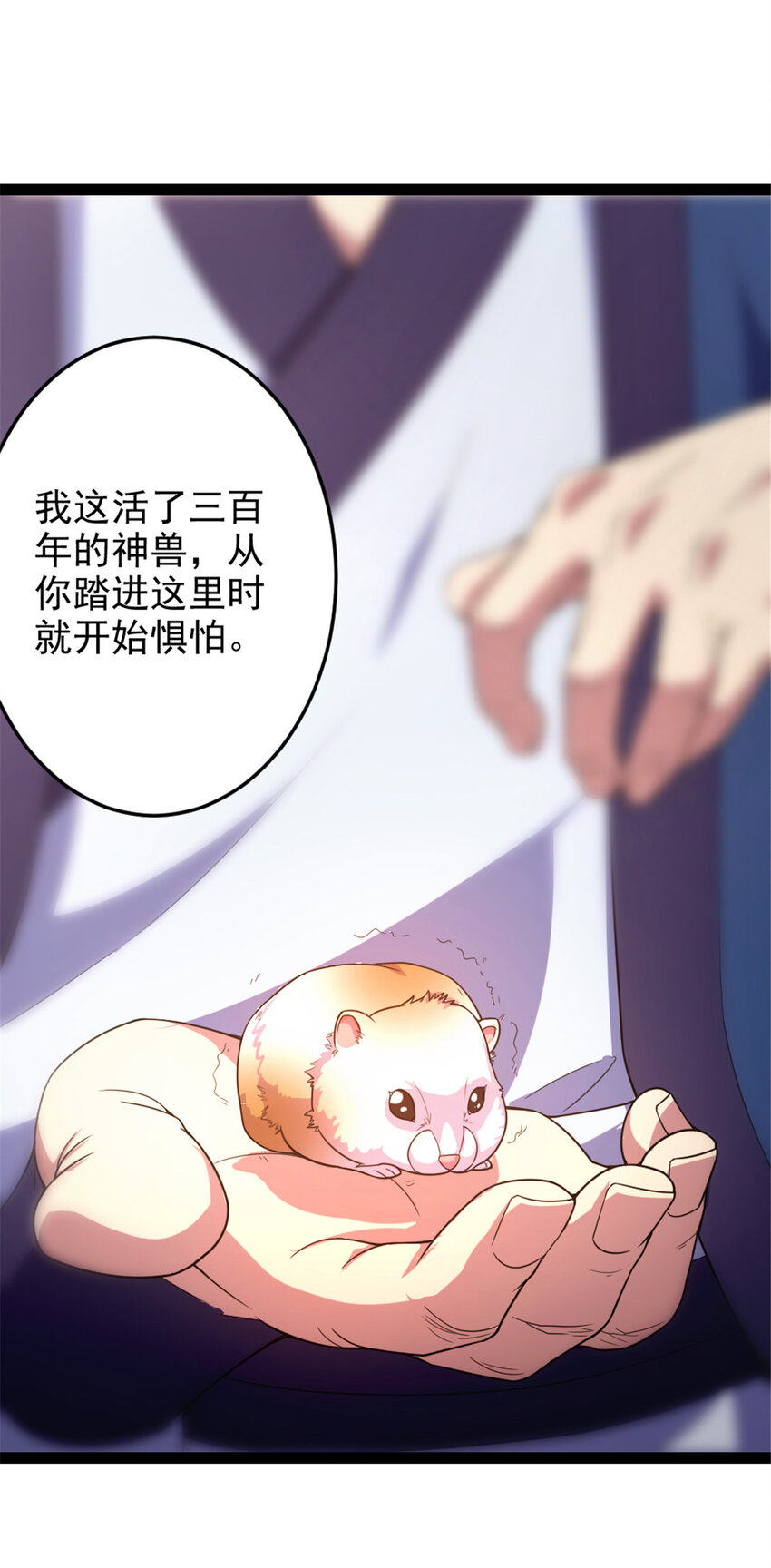 36 借命23