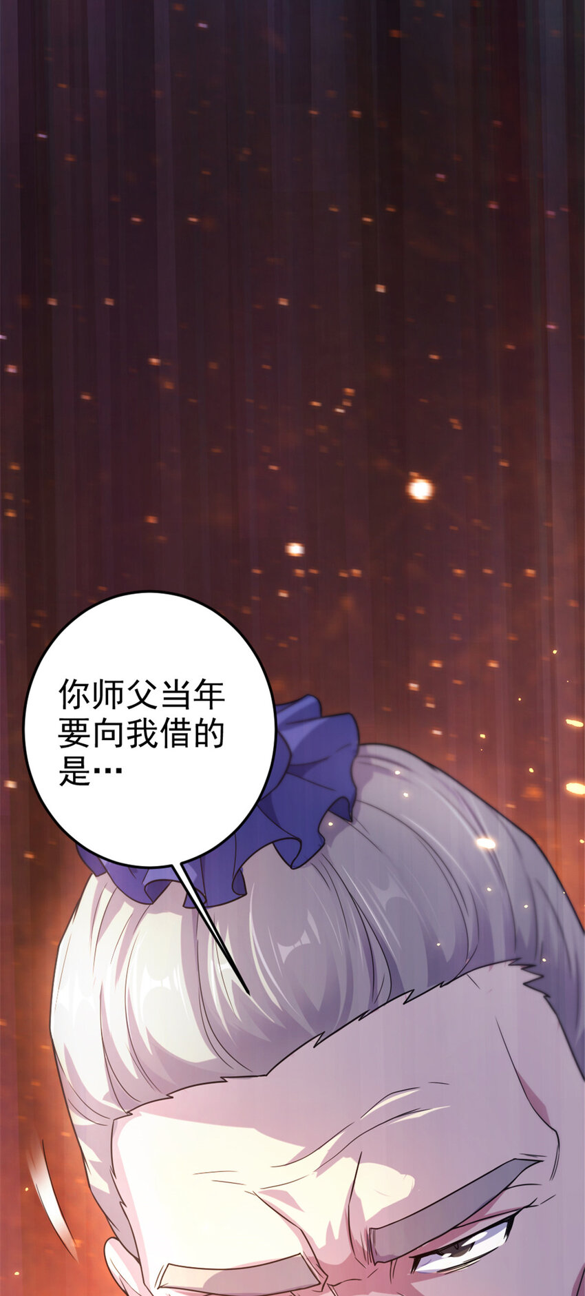 36 借命28