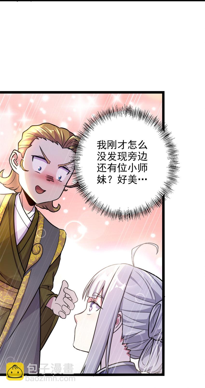 41 实力惊艳四方14