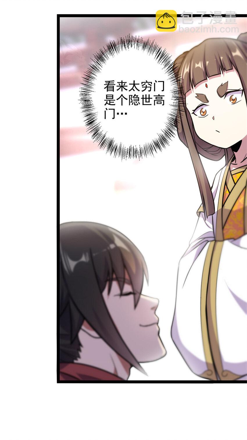 41 实力惊艳四方15