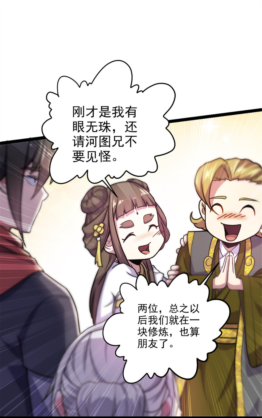 41 实力惊艳四方16