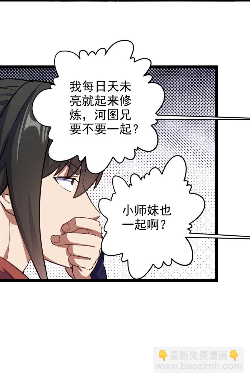 41 实力惊艳四方17