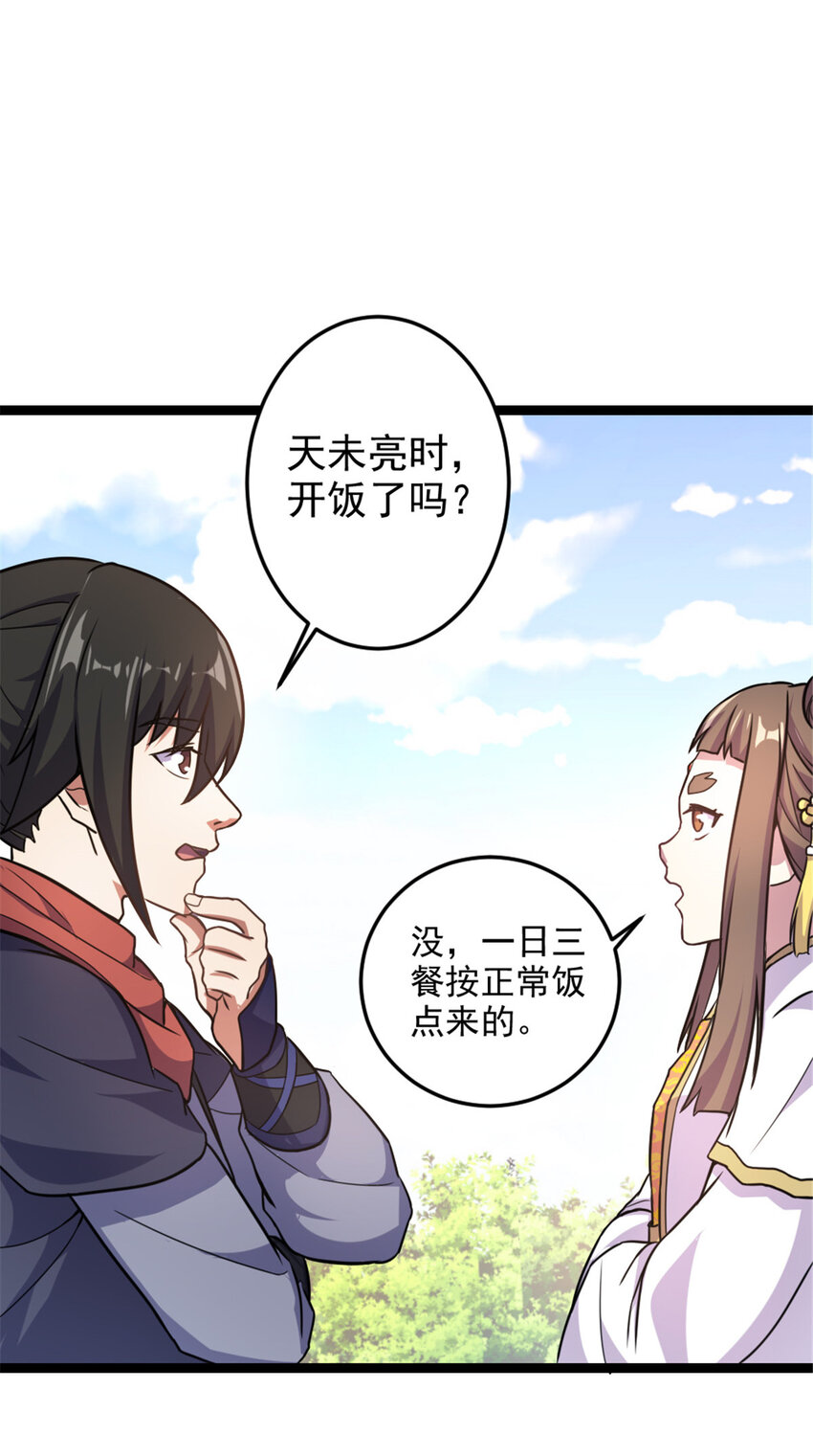 41 实力惊艳四方18