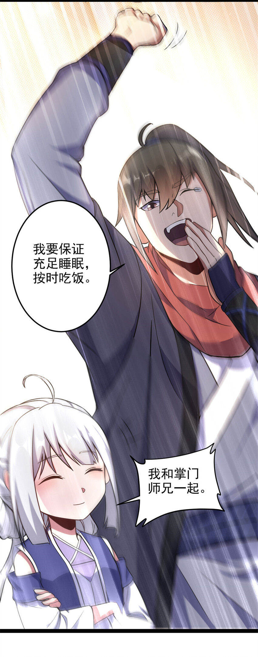 41 实力惊艳四方20