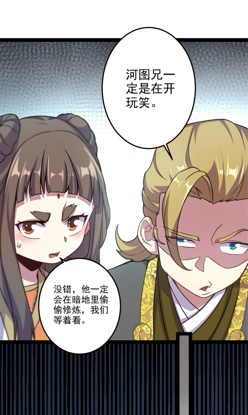 41 实力惊艳四方21