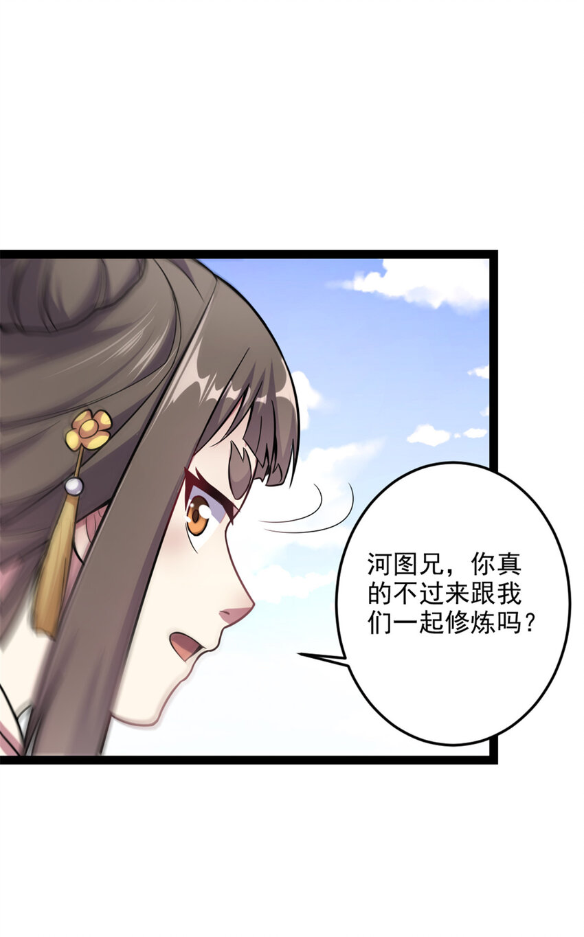 41 实力惊艳四方25