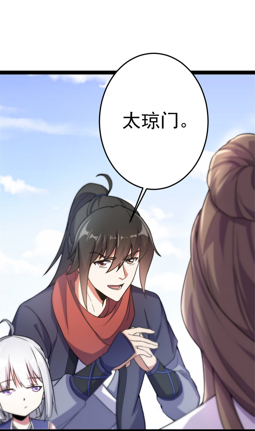 41 实力惊艳四方3