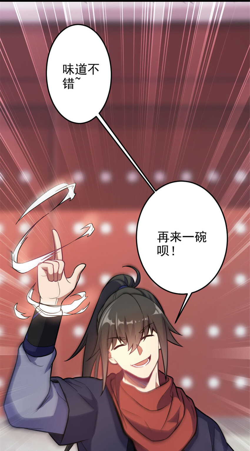41 实力惊艳四方33
