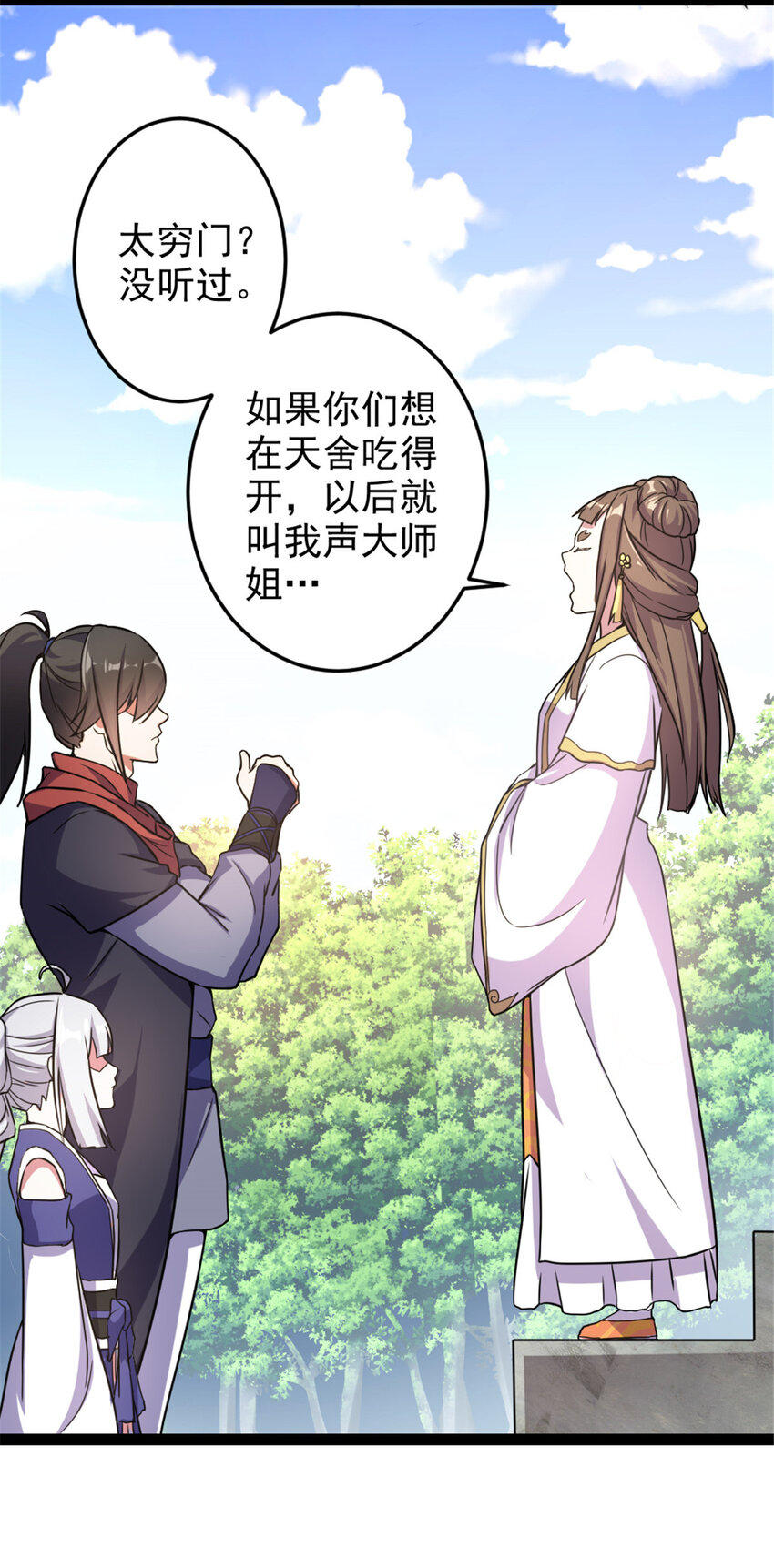 41 实力惊艳四方4