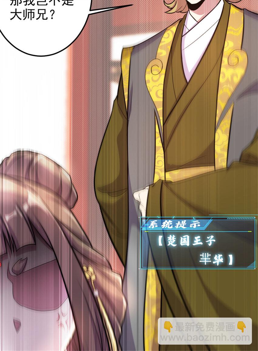 41 实力惊艳四方6