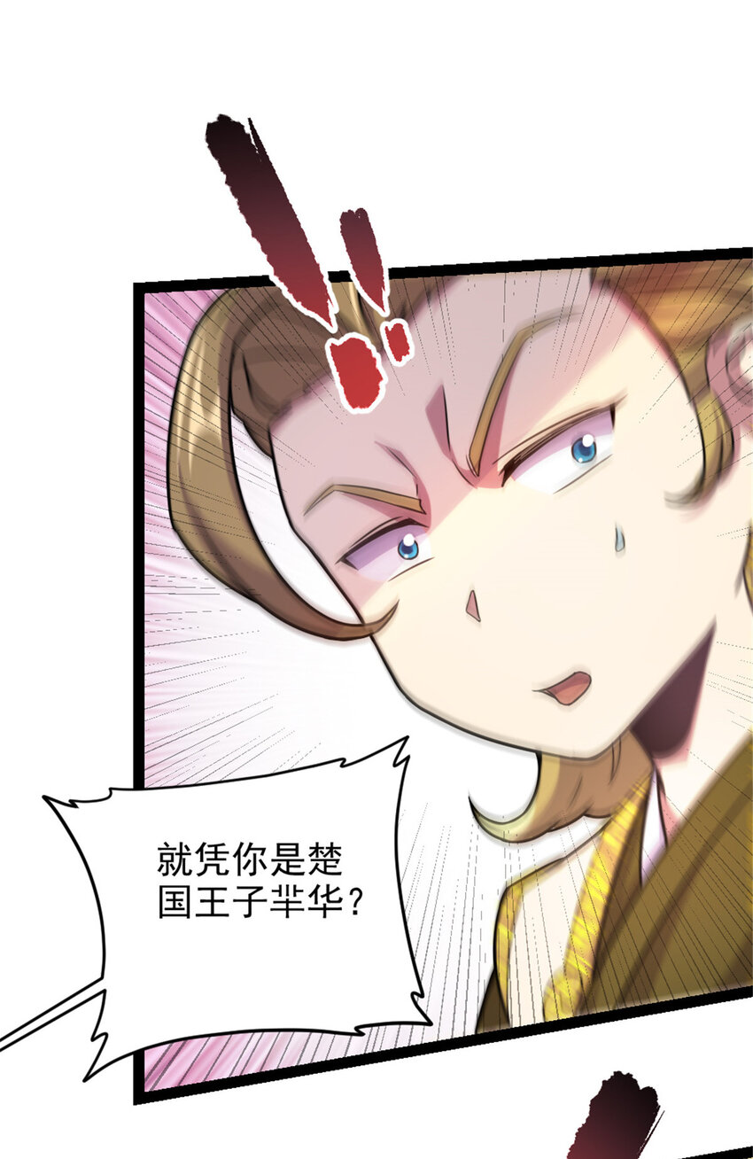 41 实力惊艳四方9
