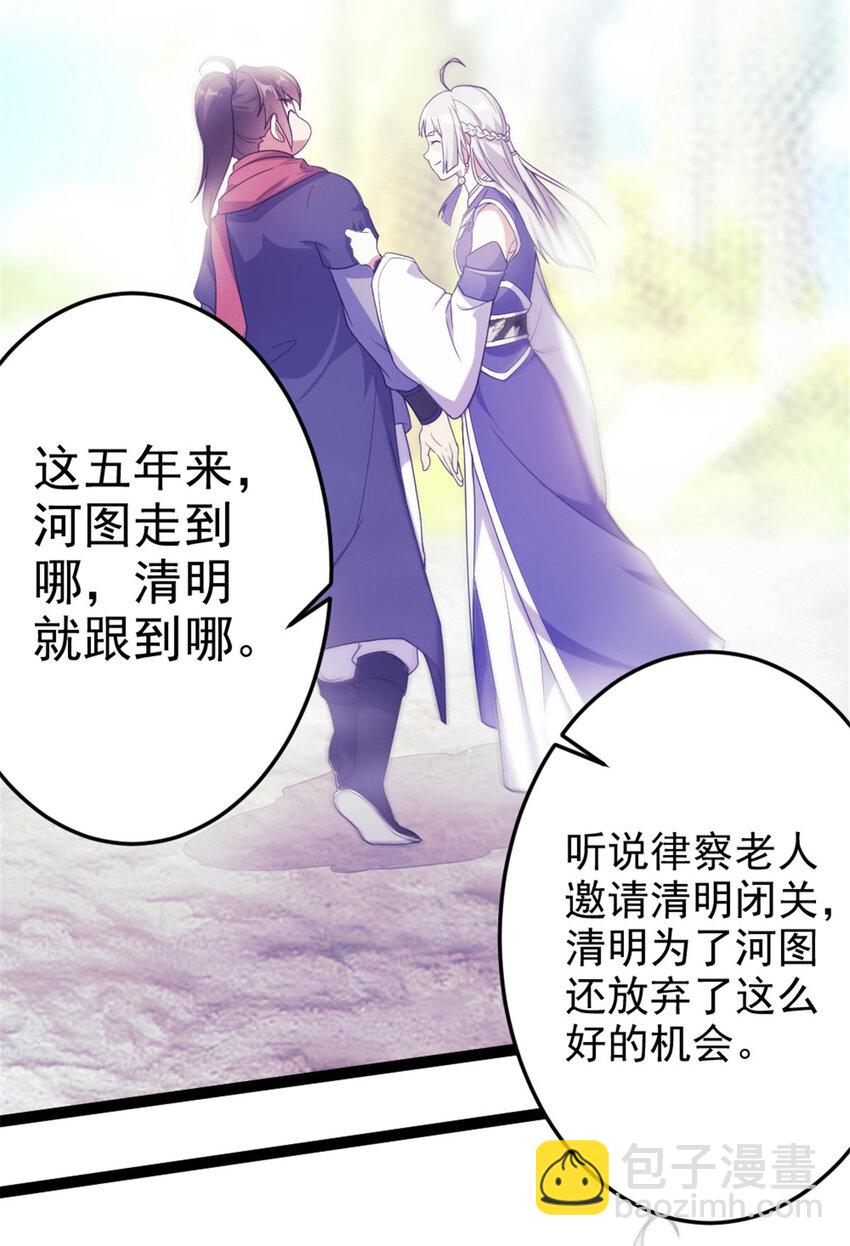 43 惊才绝艳14