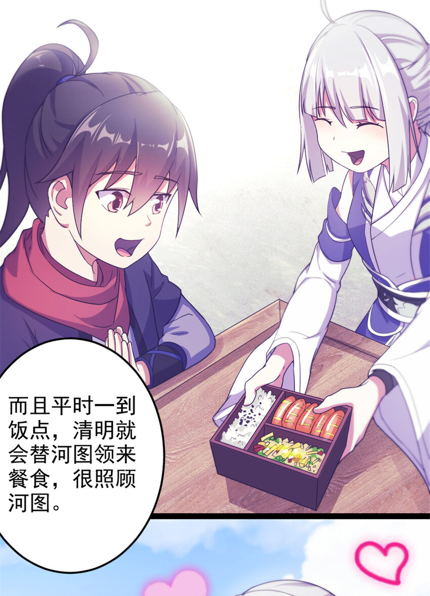 43 惊才绝艳15