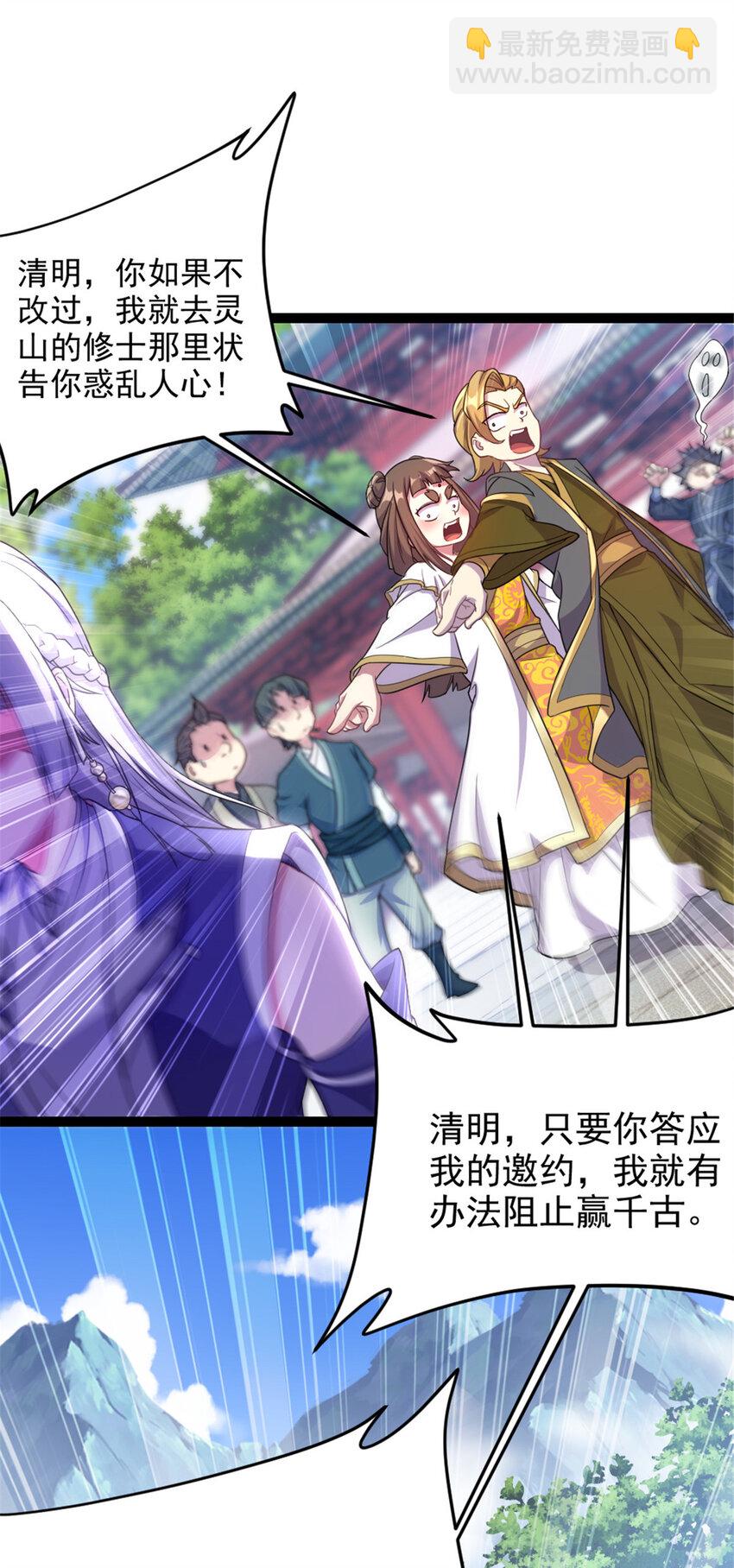 43 惊才绝艳18