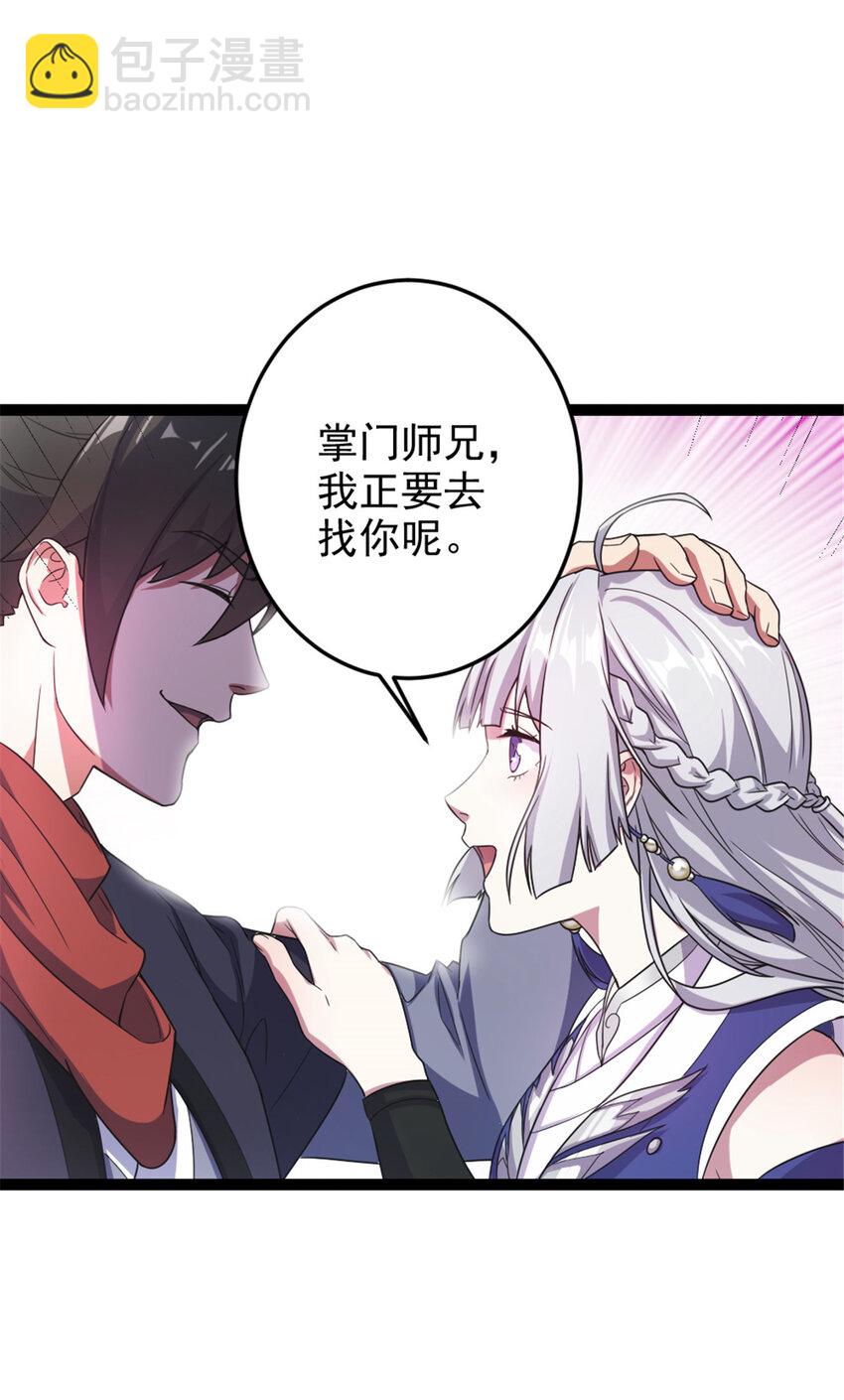 43 惊才绝艳20