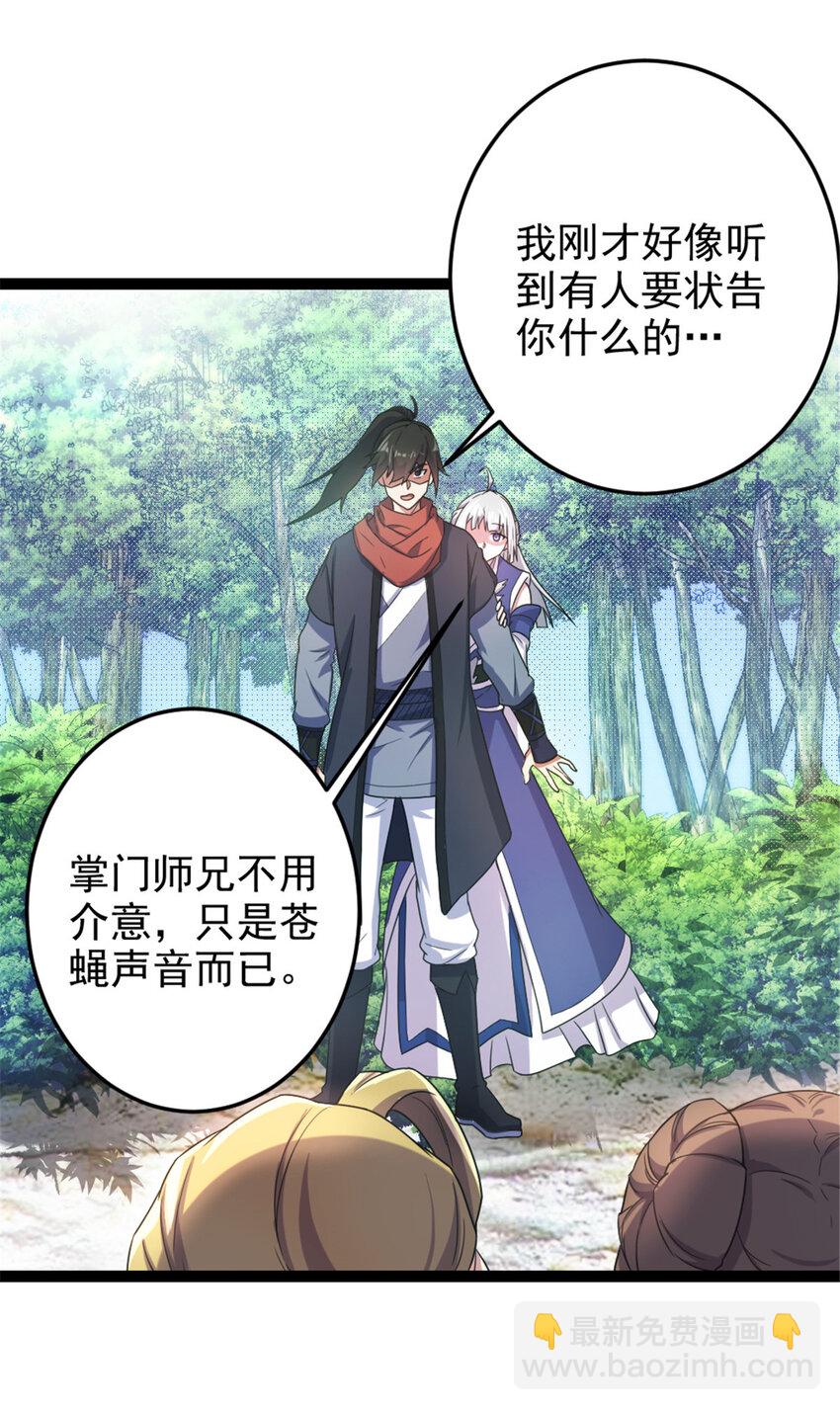 43 惊才绝艳22
