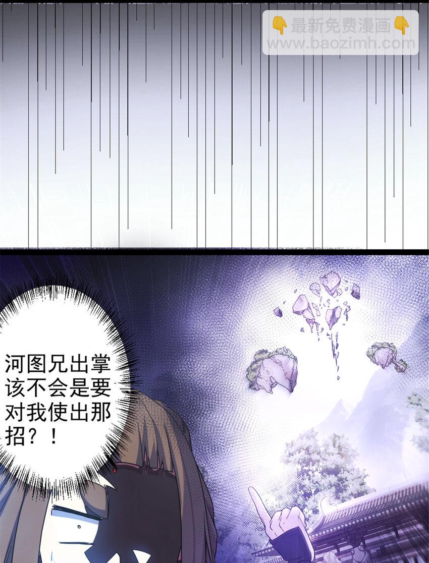 43 惊才绝艳26