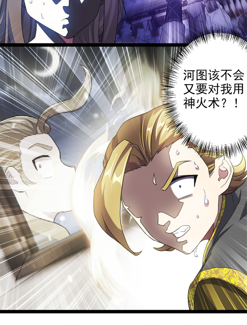 43 惊才绝艳27