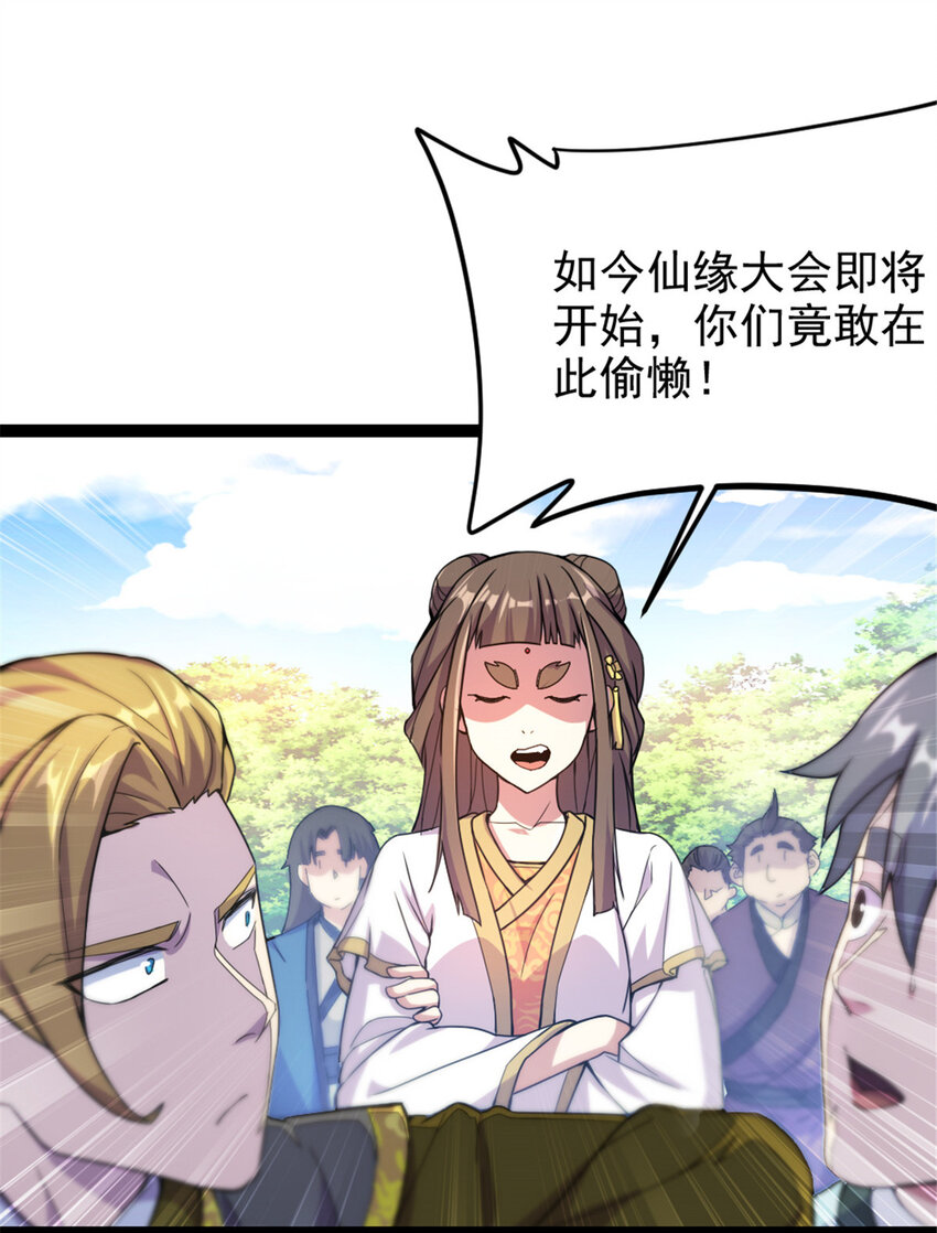 43 惊才绝艳6