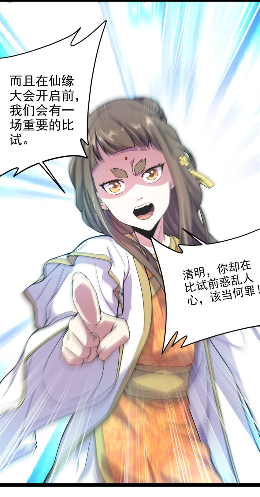 43 惊才绝艳7