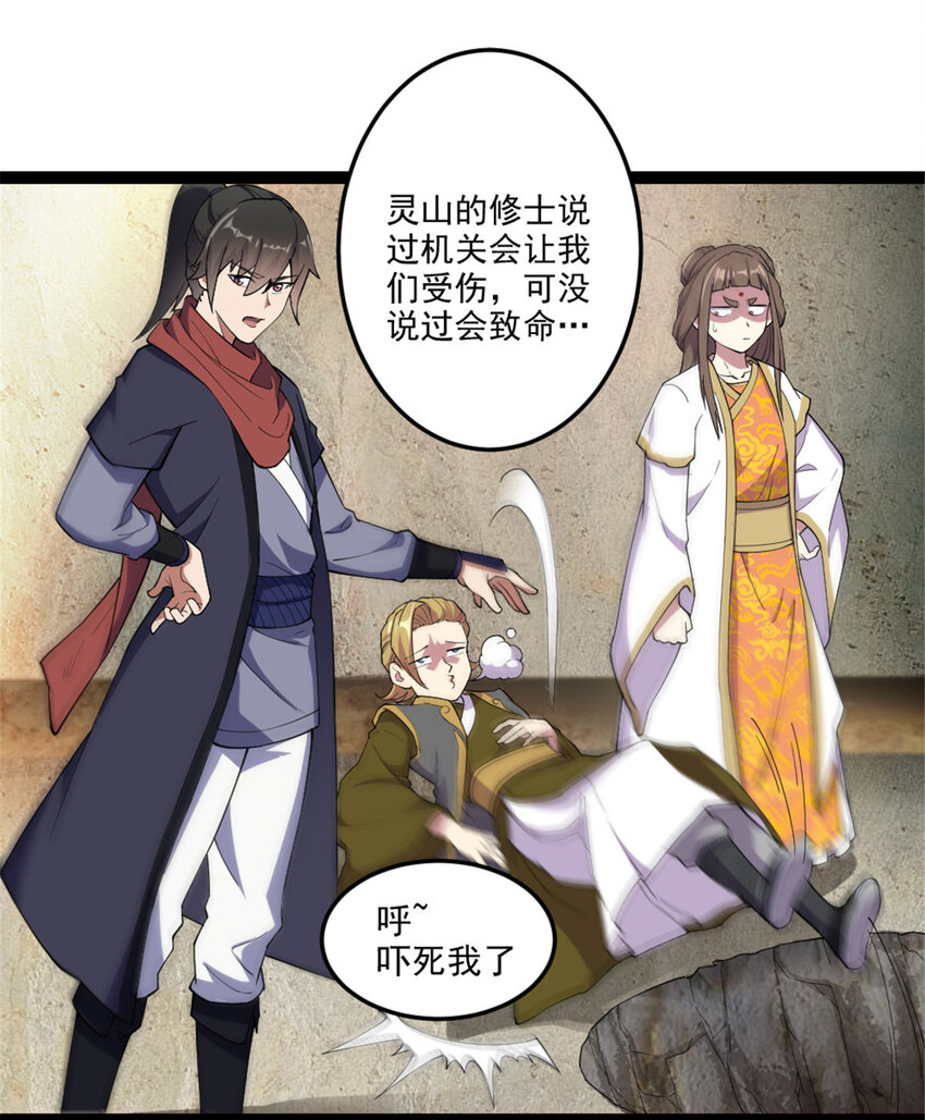 46 夸父右手12