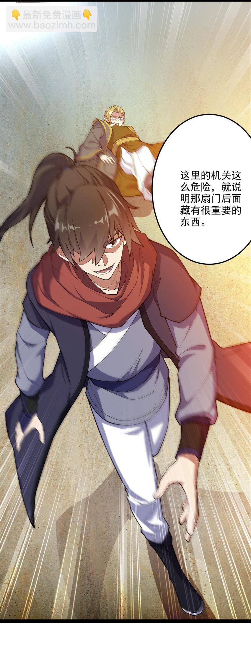 46 夸父右手13