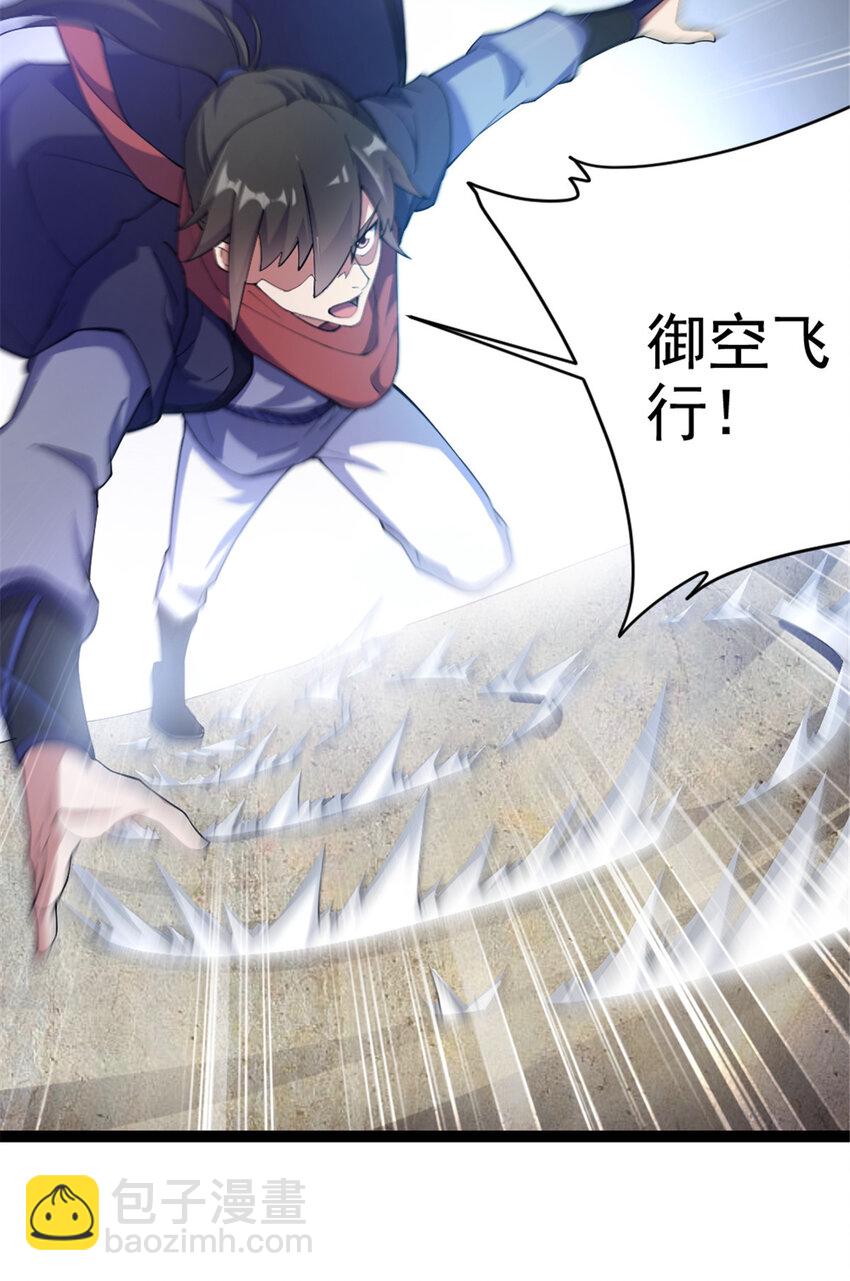 46 夸父右手16