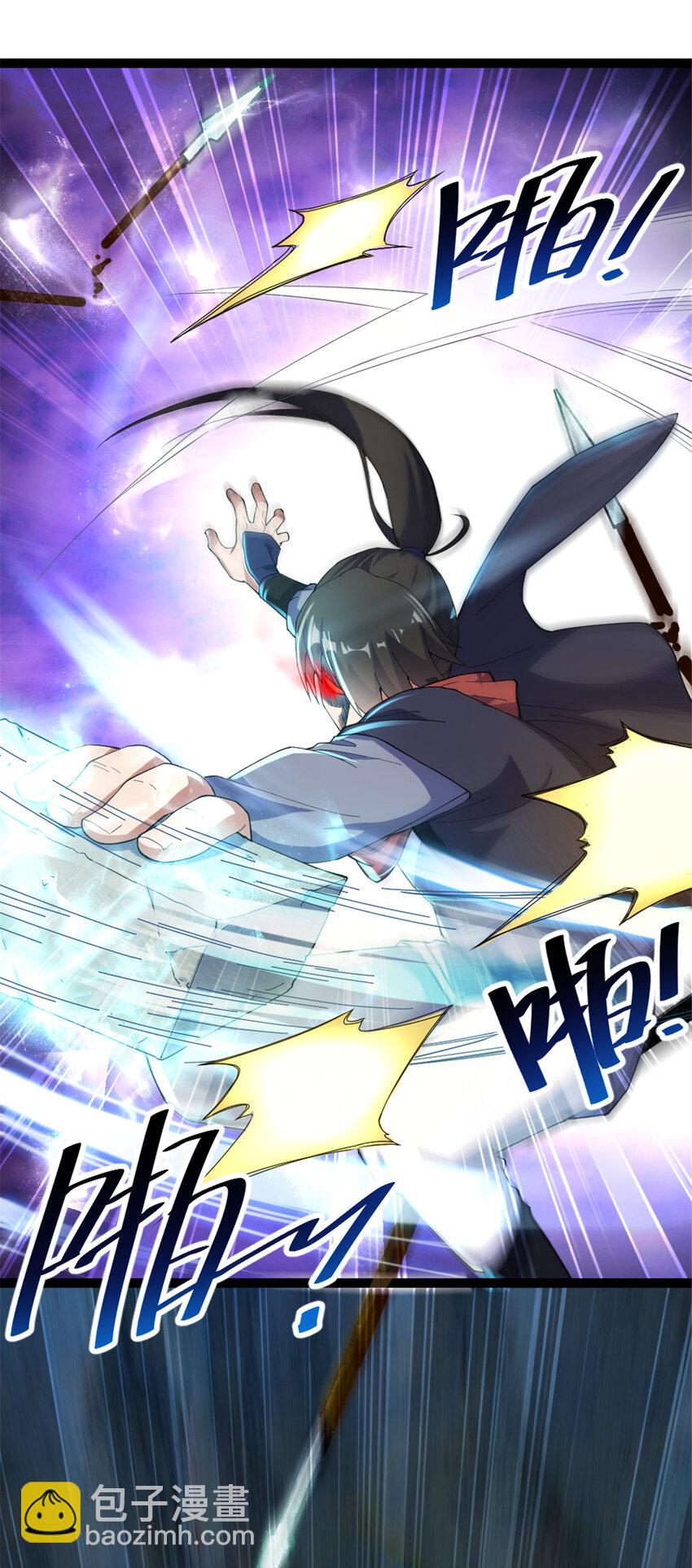 46 夸父右手18