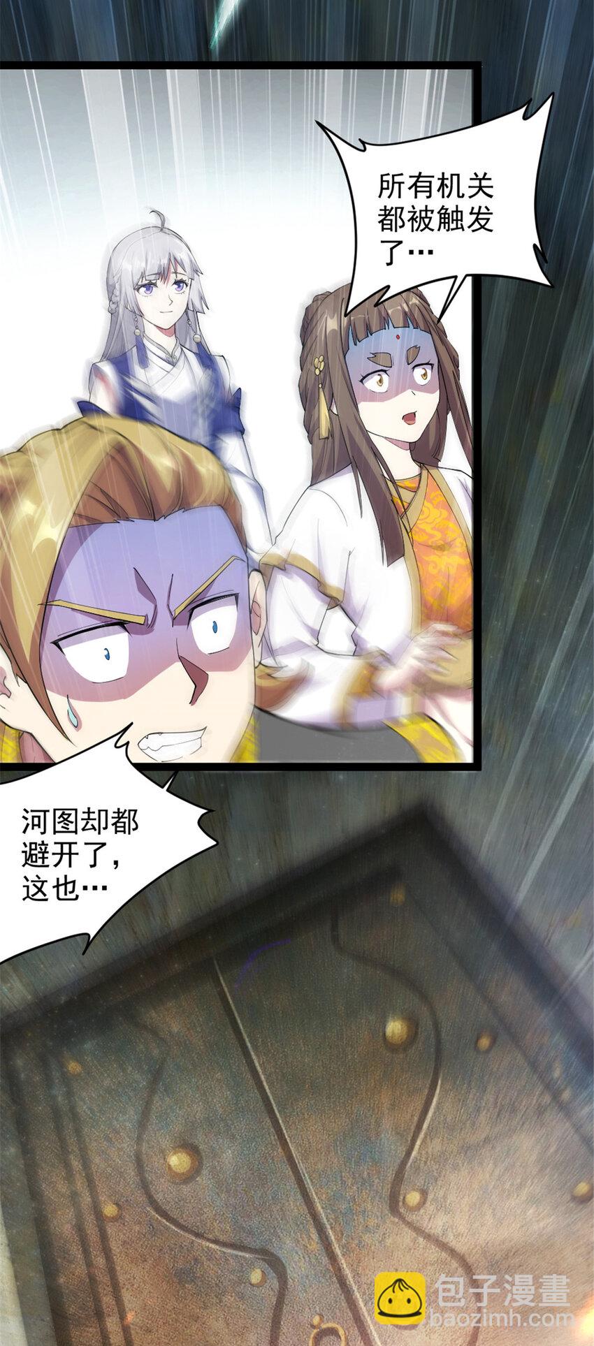 46 夸父右手19