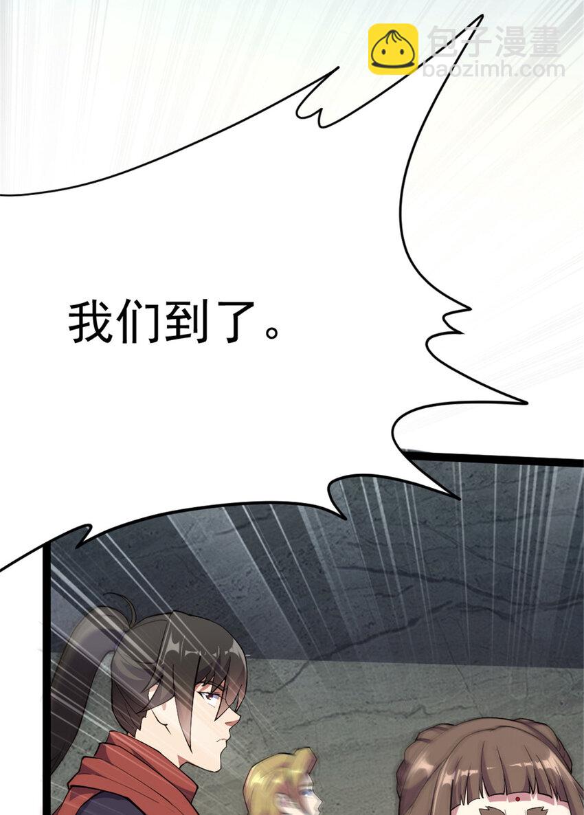 46 夸父右手2