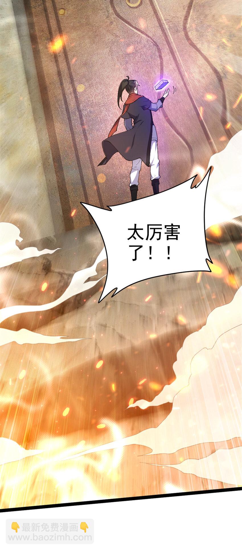 46 夸父右手20